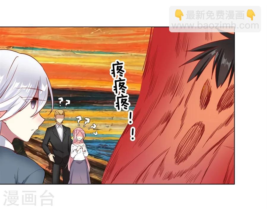 第23话(1/2)-第24话