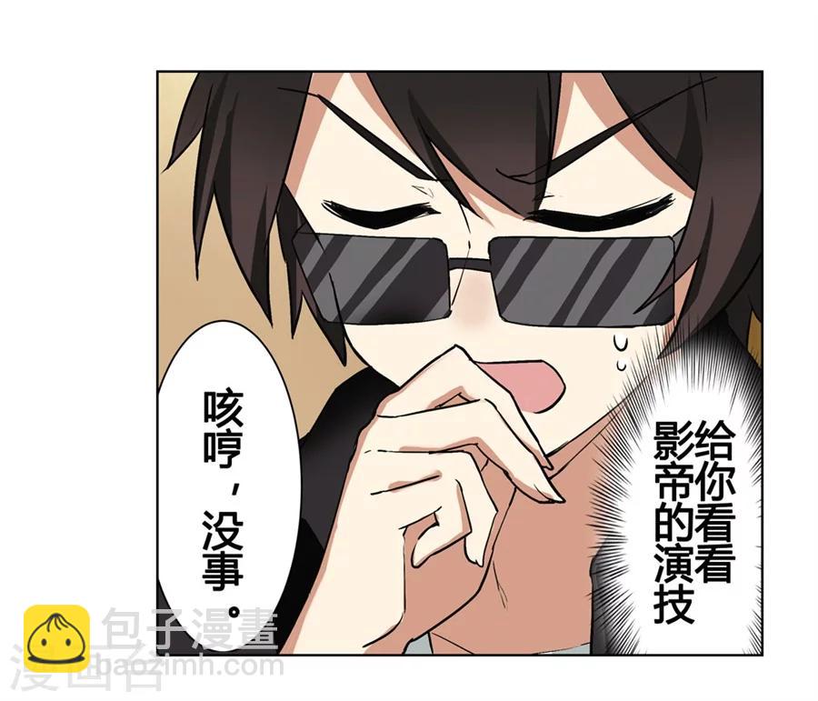 第23话(1/2)-第24话