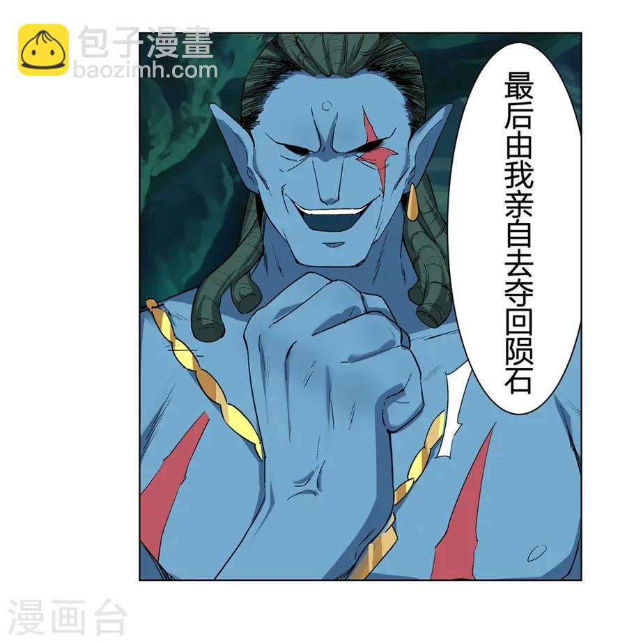 第25话(1/2)-第26话