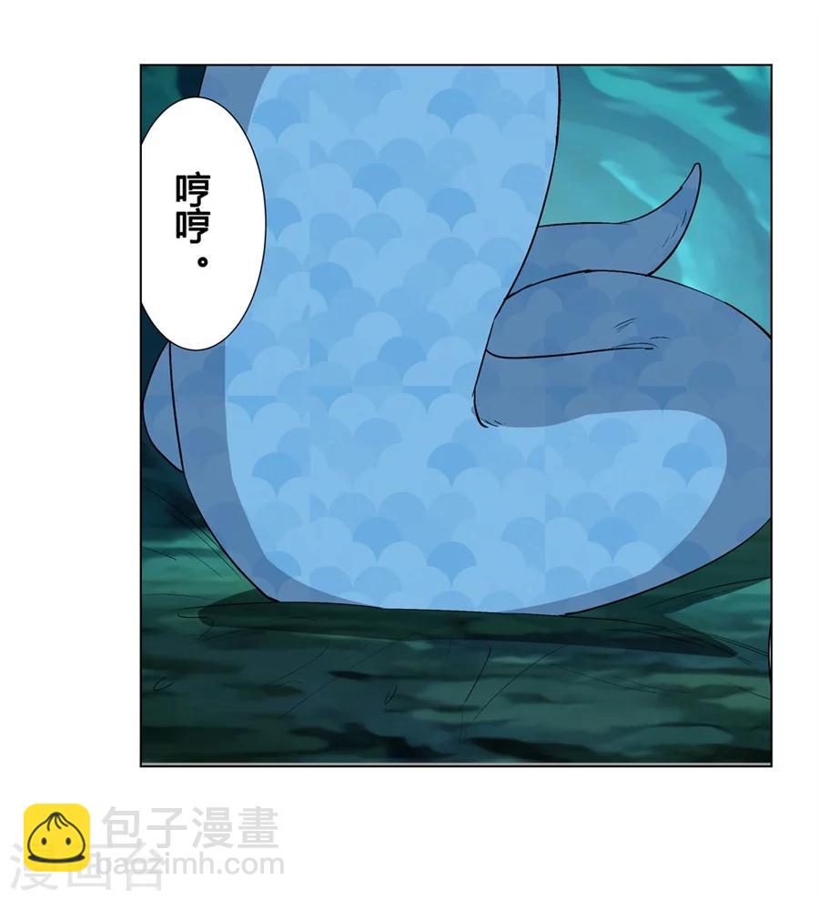 第25话(1/2)-第26话