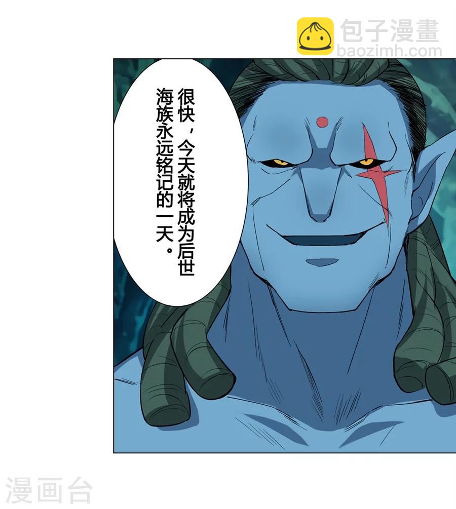 第25话(1/2)-第26话