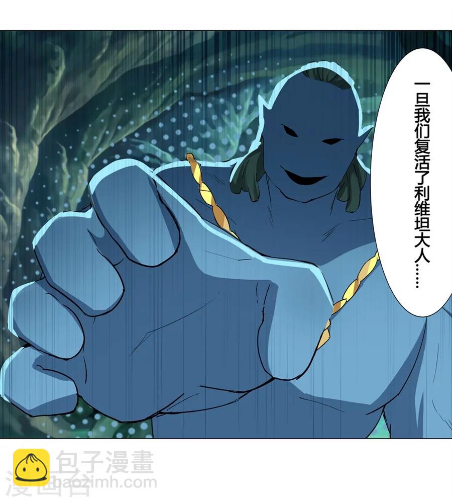 第25话(1/2)-第26话