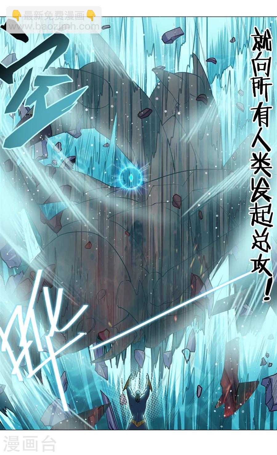 第25话(1/2)-第26话