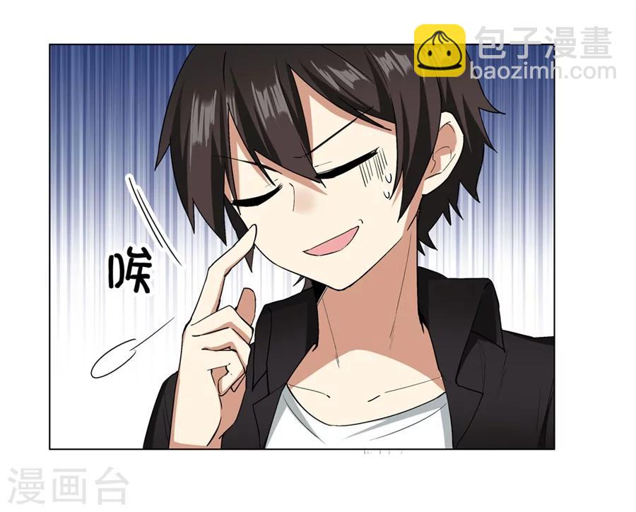 第25话(1/2)-第26话