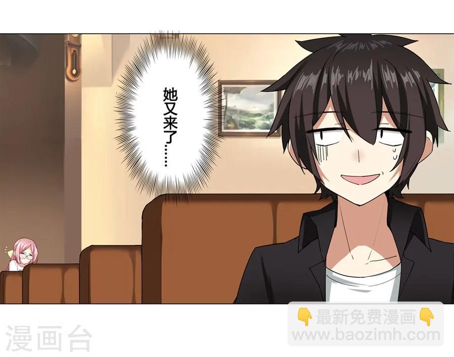 第25话(1/2)-第26话