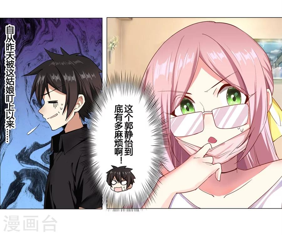 第25话(1/2)-第26话