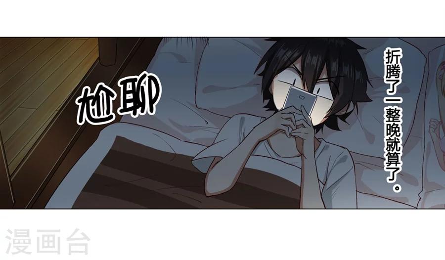 第25话(1/2)-第26话