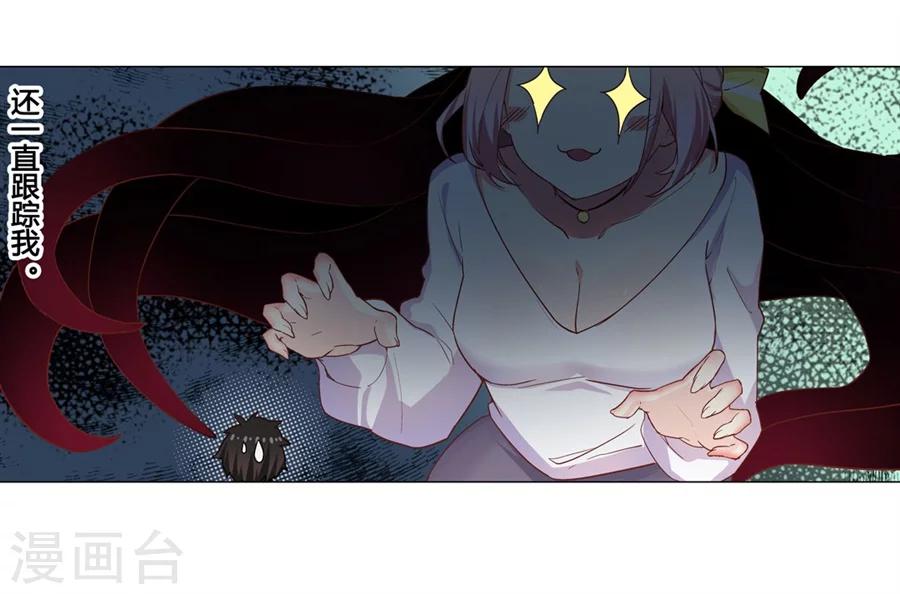 第25话(1/2)-第26话