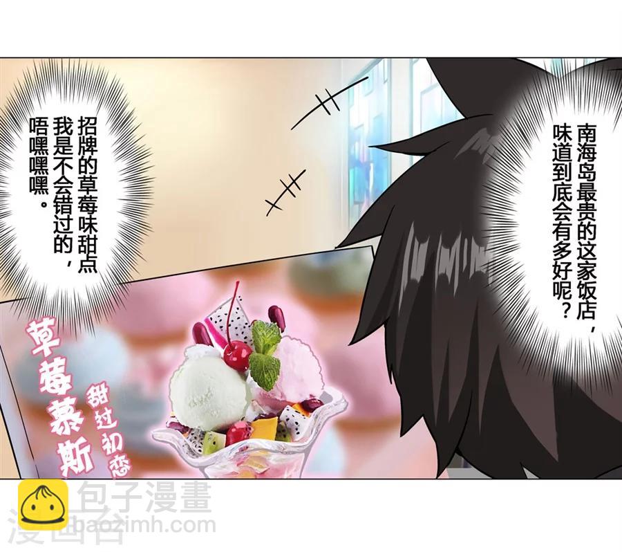 第25话(1/2)-第26话