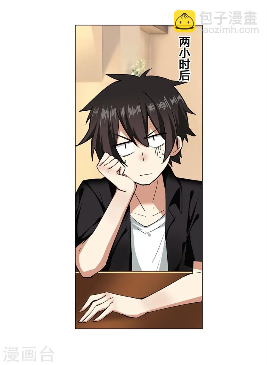 第25话(1/2)-第26话