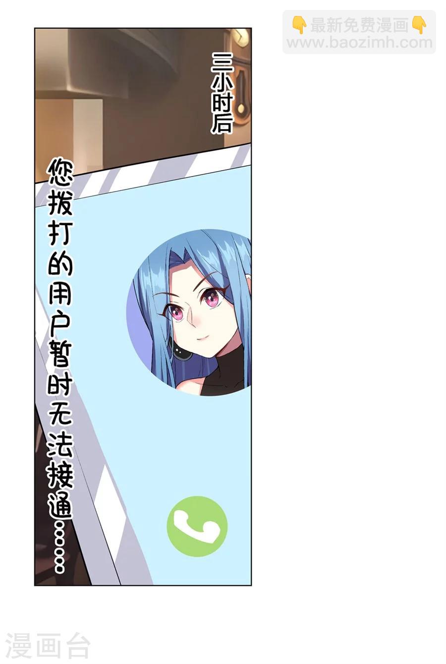 第25话(1/2)-第26话