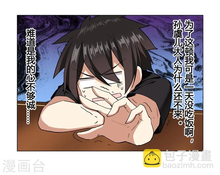 第25话(1/2)-第26话