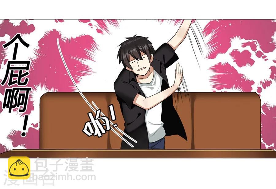 第25话(1/2)-第26话