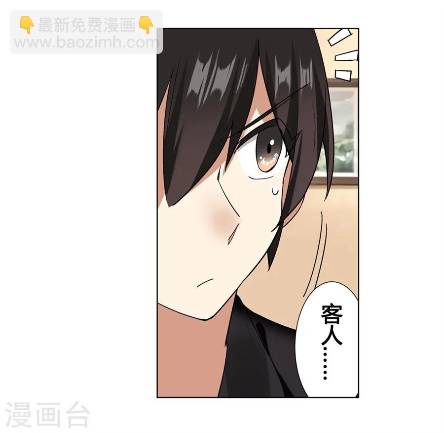 第25话(1/2)-第26话