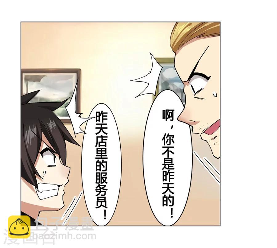 第25话(1/2)-第26话