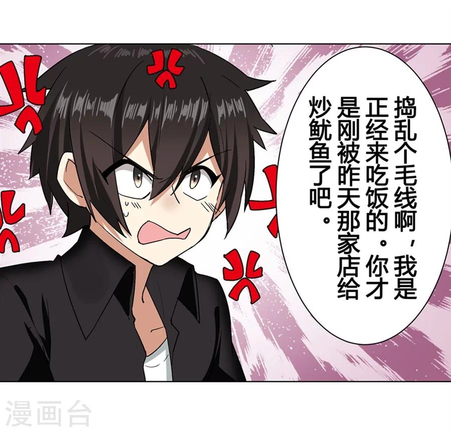 第25话(1/2)-第26话