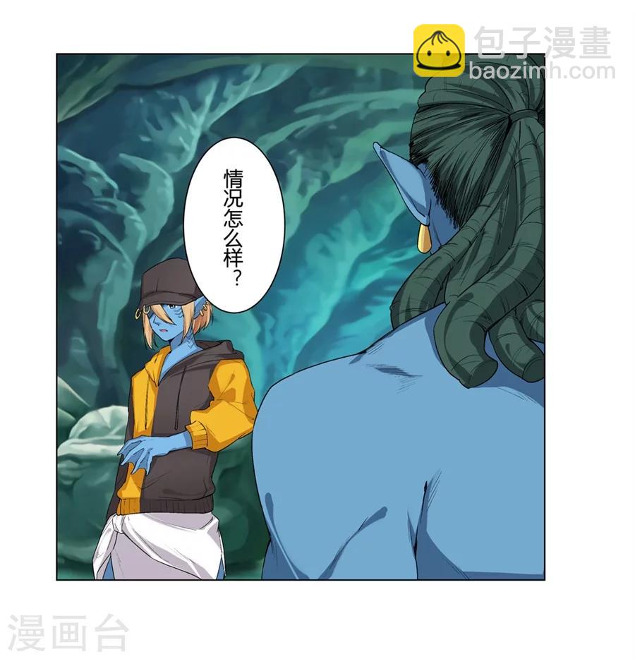 第25话(1/2)-第26话