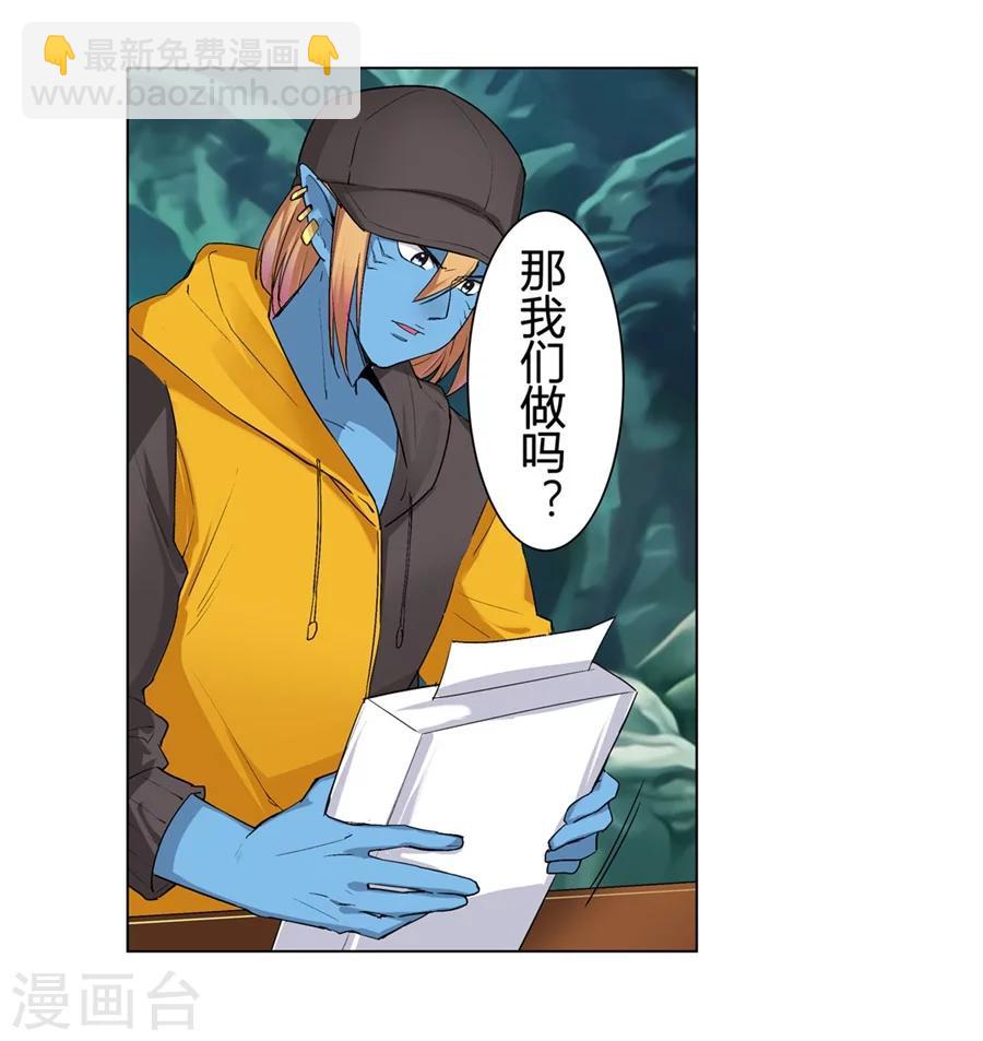 第25话(1/2)-第26话