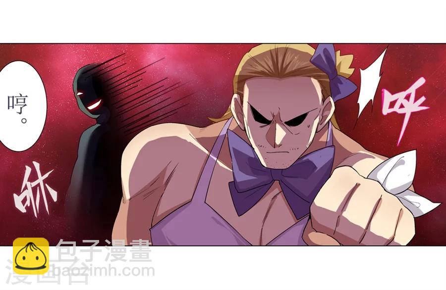 第27话(1/2)-第28话