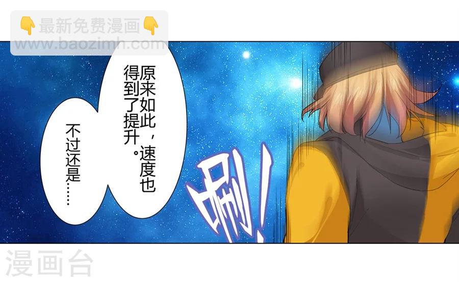 第27话(1/2)-第28话