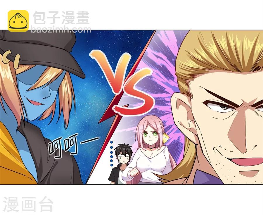 第27话(1/2)-第28话