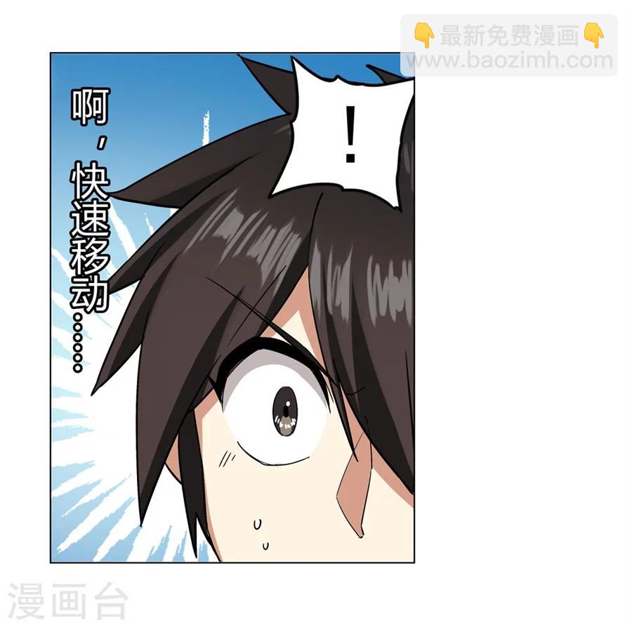 第27话(1/2)-第28话