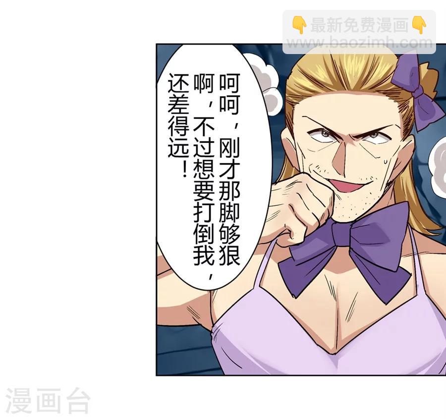 第27话(1/2)-第28话