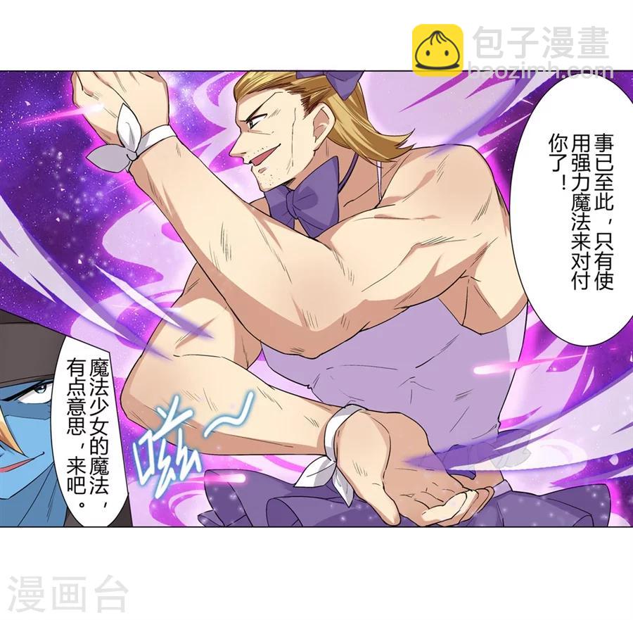 第27话(1/2)-第28话