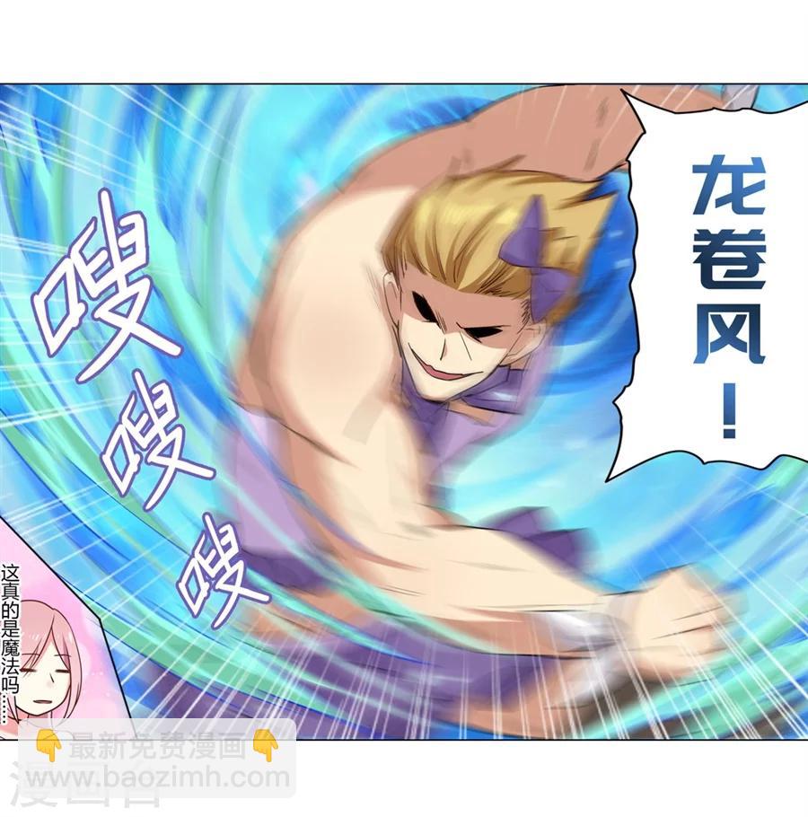 第27话(1/2)-第28话