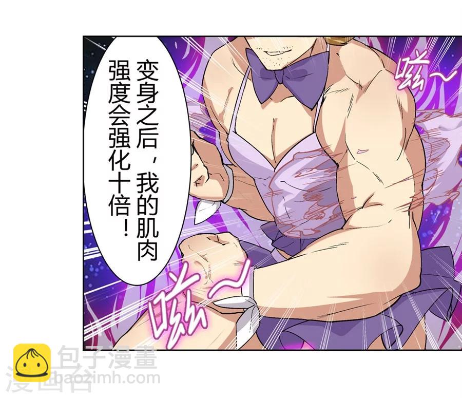 第27话(1/2)-第28话