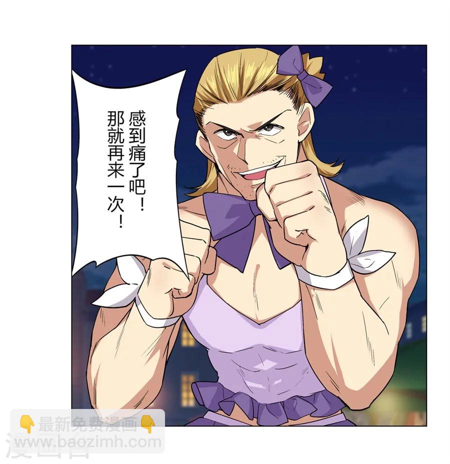 第27话(1/2)-第28话