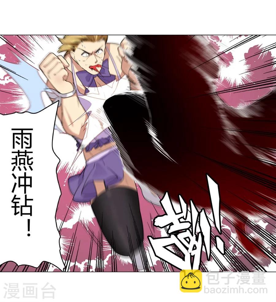 第27话(1/2)-第28话