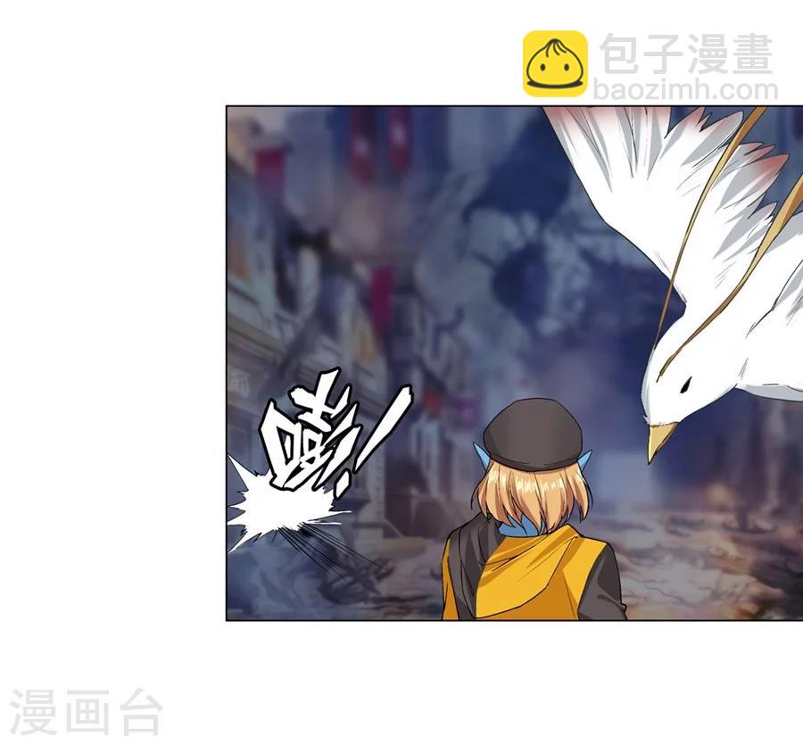 第27话(1/2)-第28话