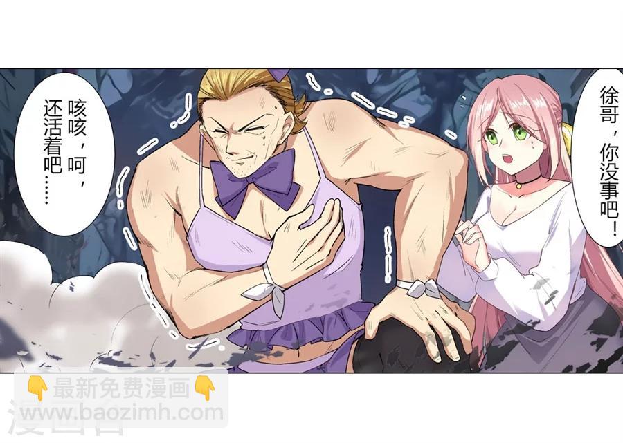 第27话(1/2)-第28话