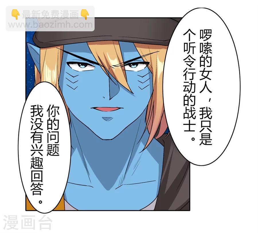 第27话(1/2)-第28话