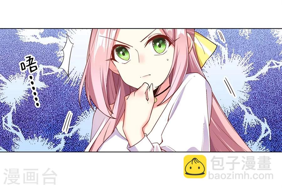 第27话(1/2)-第28话