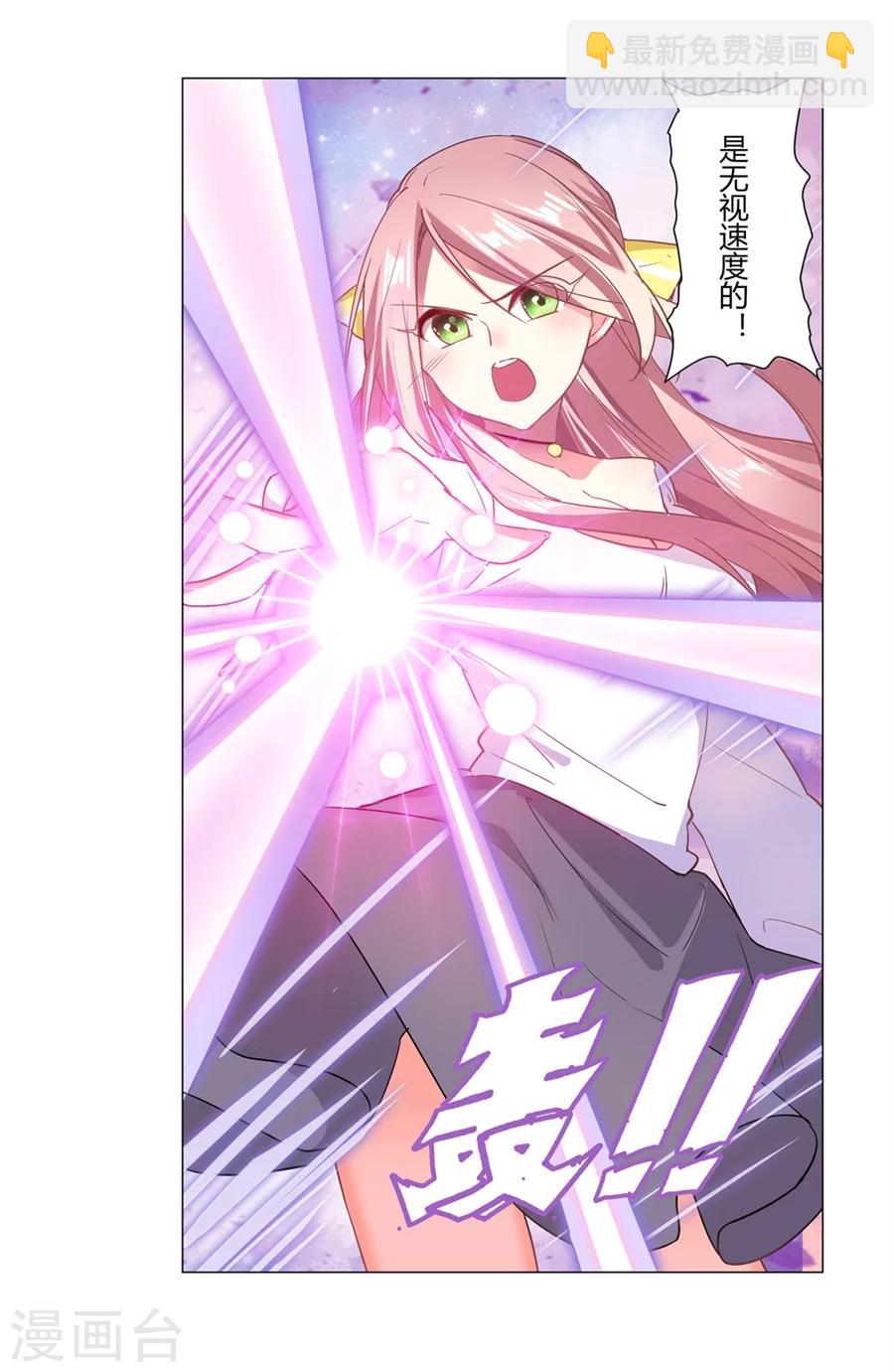 第27话(1/2)-第28话