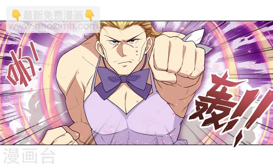 第27话(1/2)-第28话