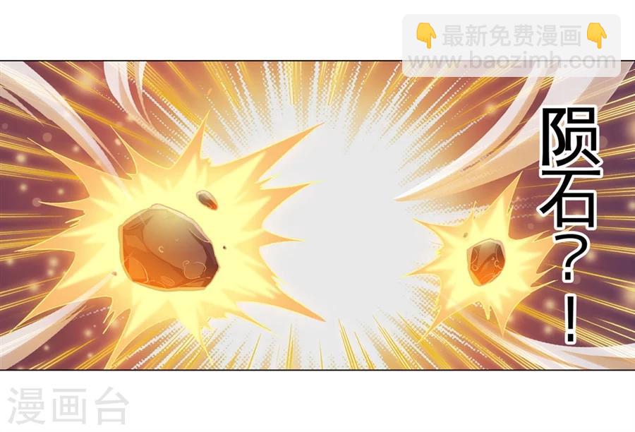 第29话(1/2)-第30话