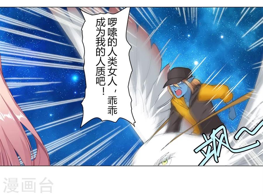 第29话(1/2)-第30话