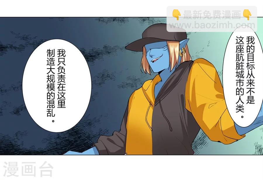 第29话(1/2)-第30话