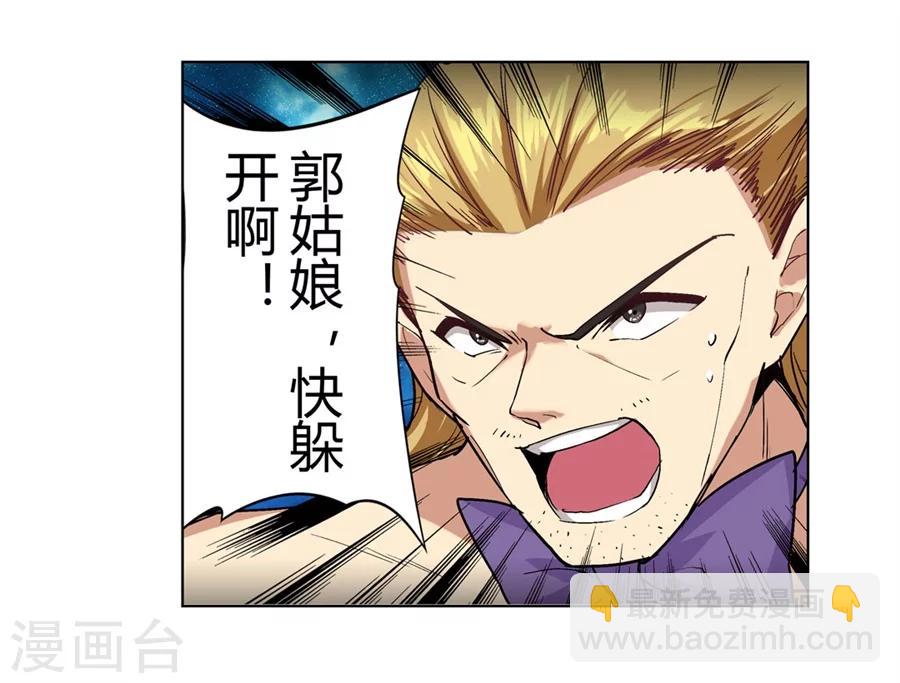 第29话(1/2)-第30话