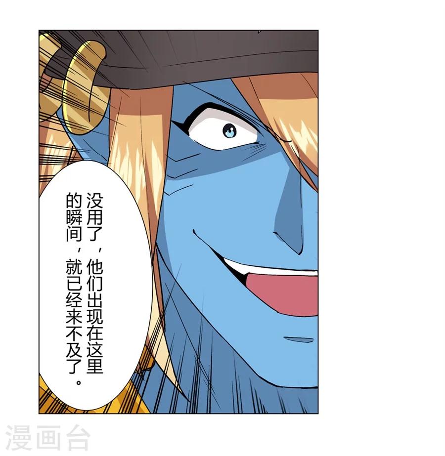 第29话(1/2)-第30话