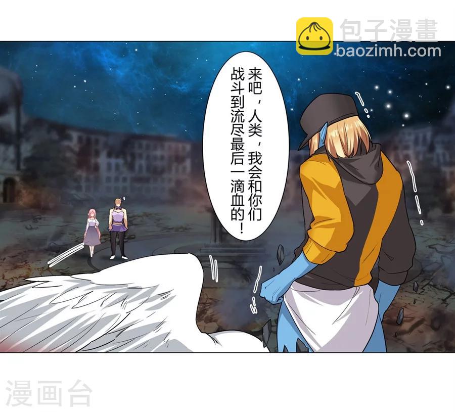 第29话(1/2)-第30话