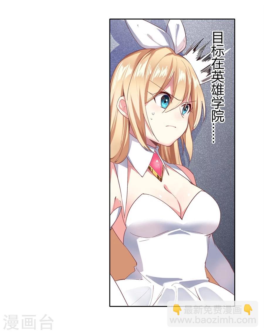 第29话(1/2)-第30话