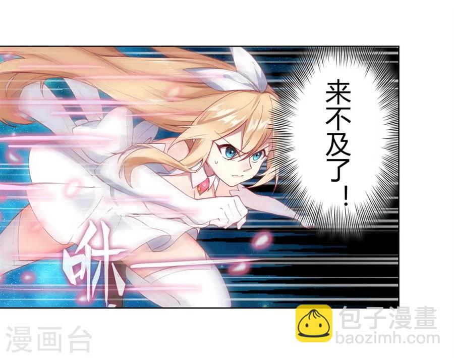 第29话(1/2)-第30话