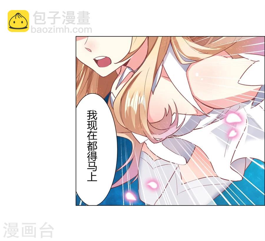 第29话(1/2)-第30话