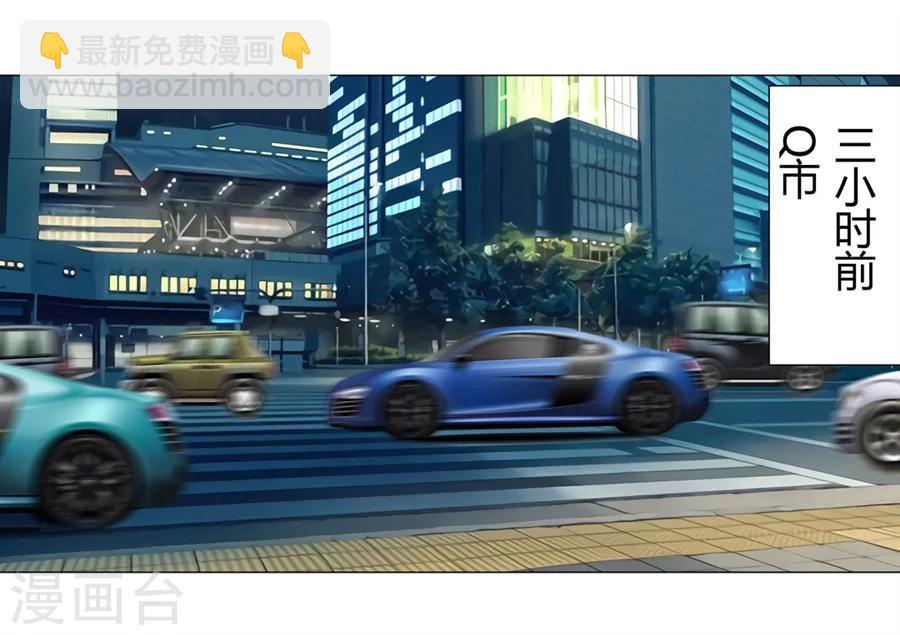 第29话(1/2)-第30话