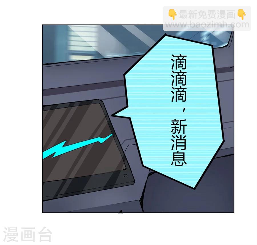 第29话(1/2)-第30话