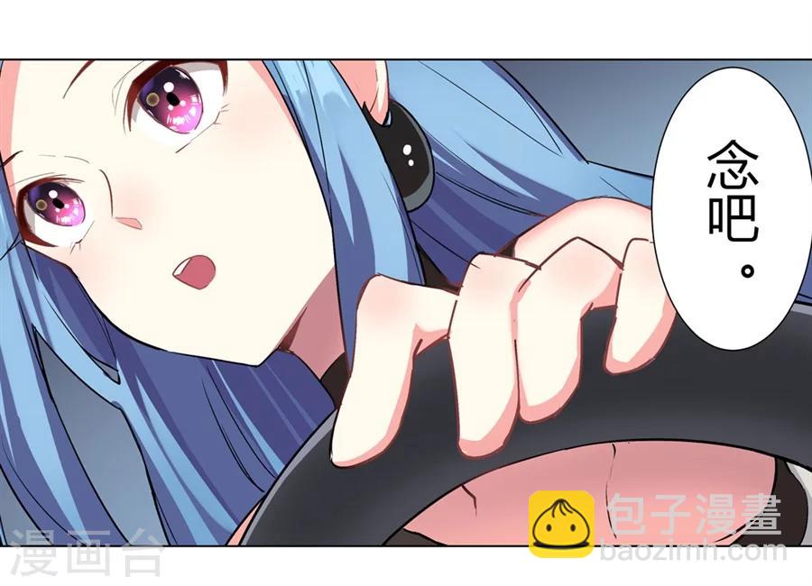 第29话(1/2)-第30话